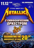 Metallica Show S&M Tribute     12+